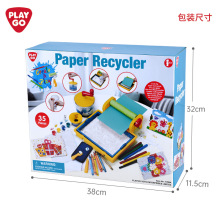 playgo贝乐高造纸机儿童玩具幼教手工DIY创意制作早教宝宝过家家