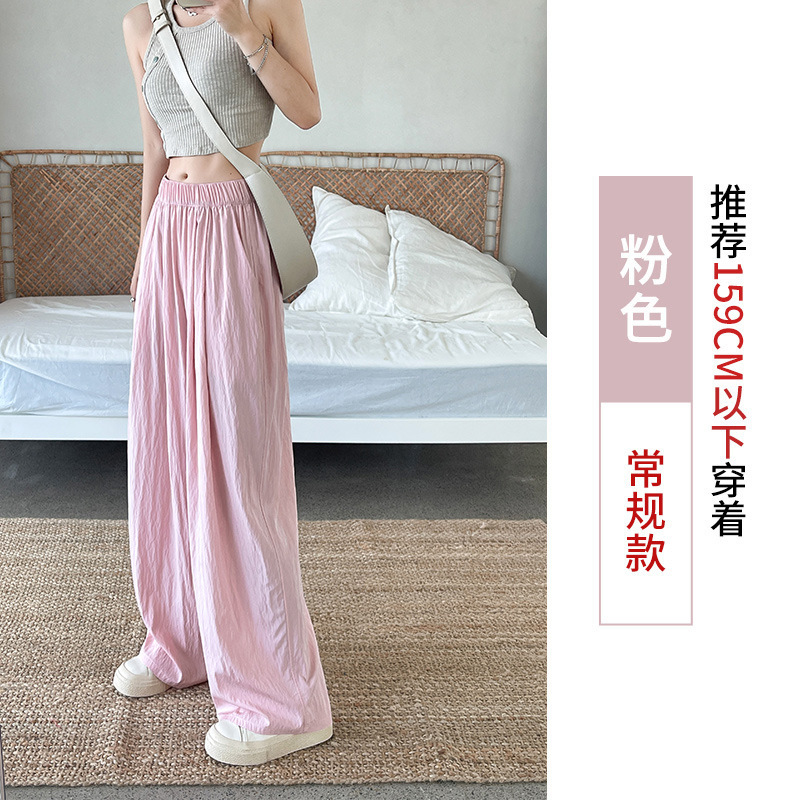 Summer New Yamamoto Pants High Waist Drooping Casual All-Matching Lazy Style Ins Texture Women's Straight Wide-Leg Pants