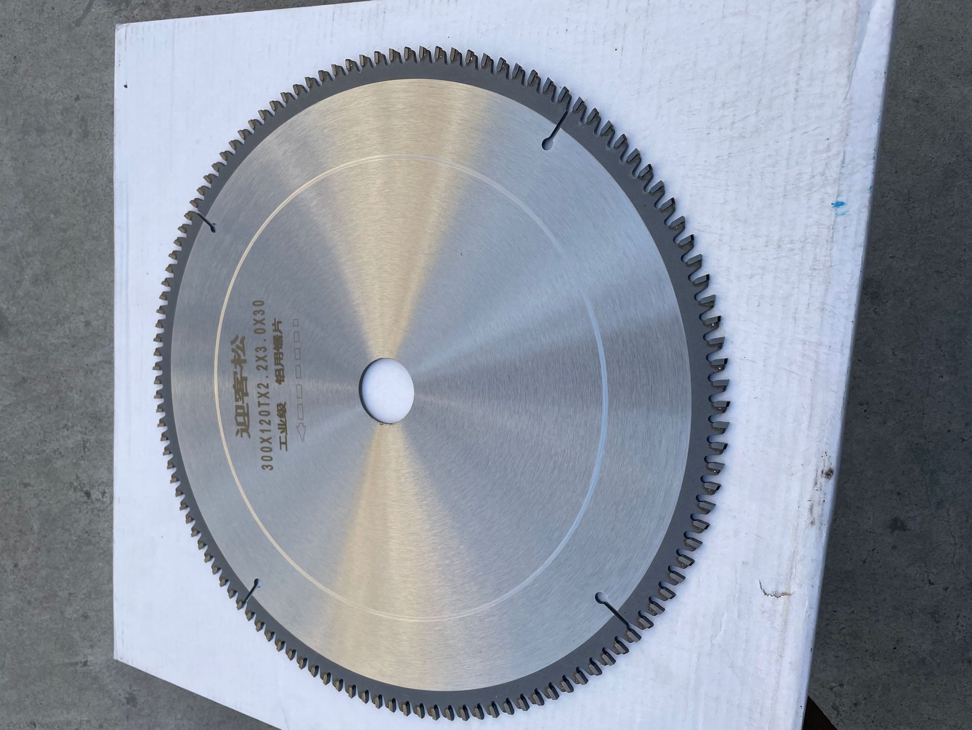 批发锯片装修级胶合板用硬质钨钢合金切割片推台锯手提锯用圆锯片