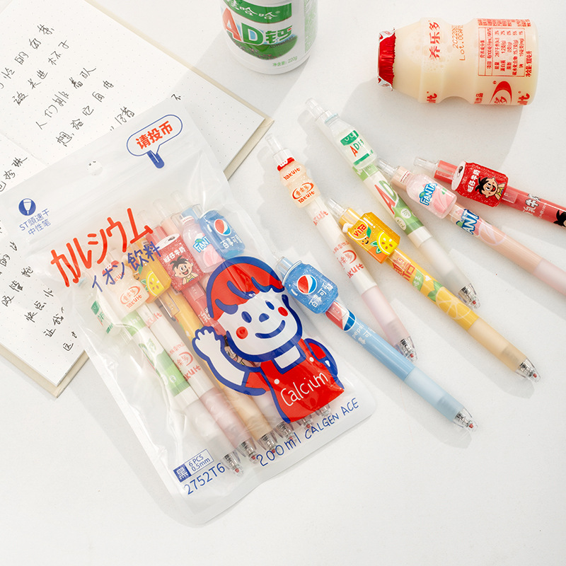 5成交1710支尤美2740草莓熊按压式中性笔学生必备少女心文具套装好看