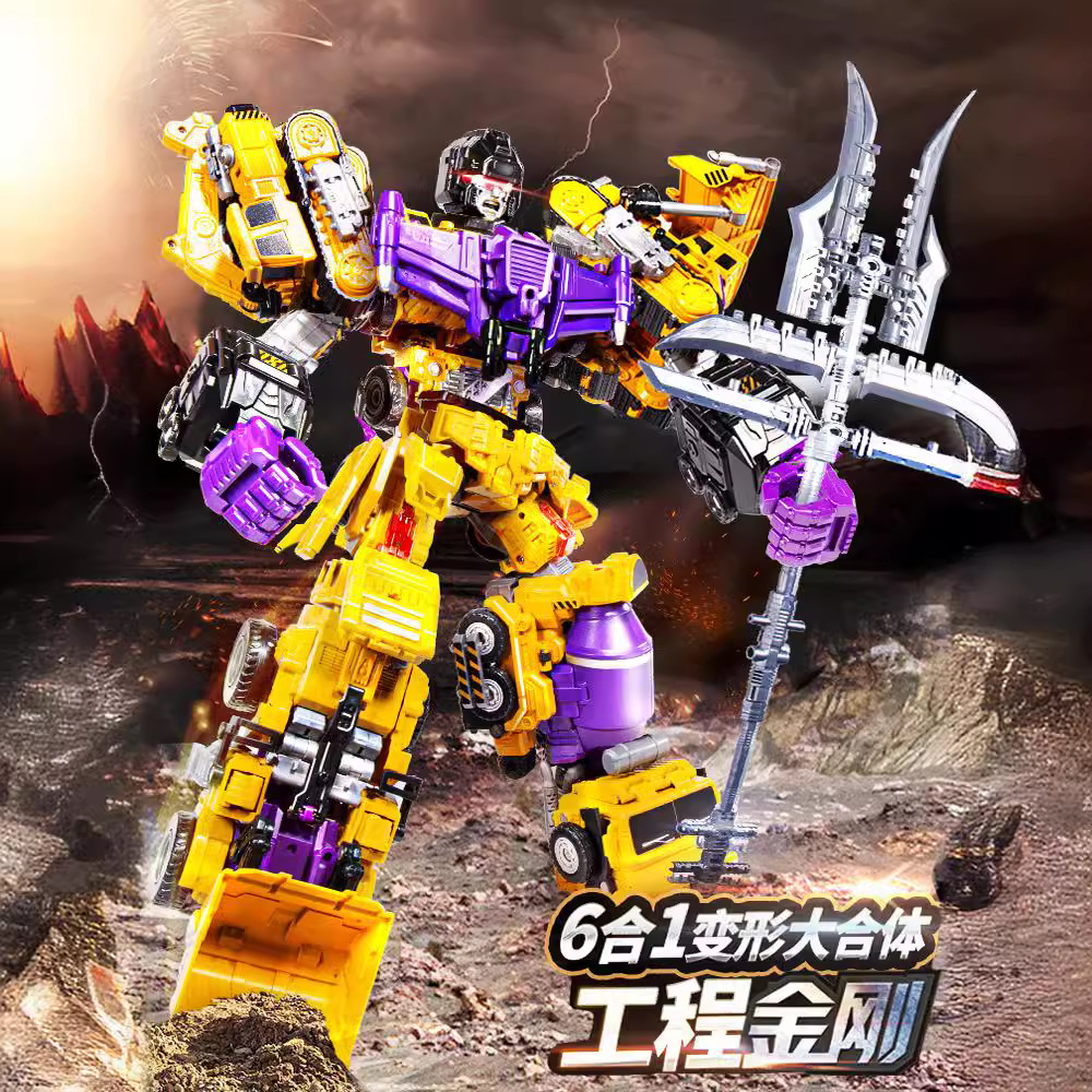 玩具男孩生日礼物61益智5岁少儿7男童4小孩9子3男生8六一儿童节12