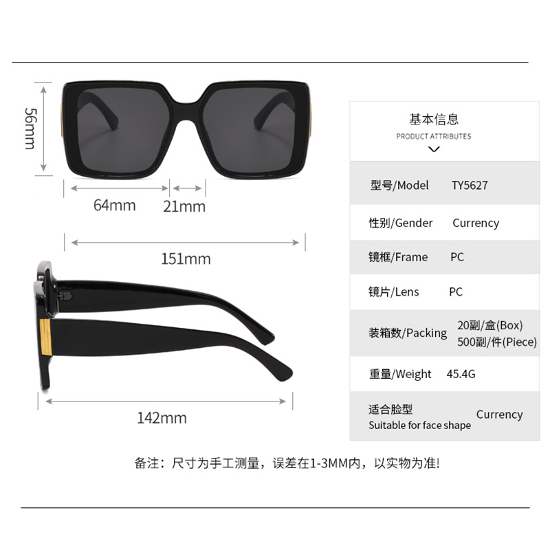 2023 New Fashion & Trend Thick Frame Large Rim Sunglasses Personal Influencer Plain Sun Glasses Ladies