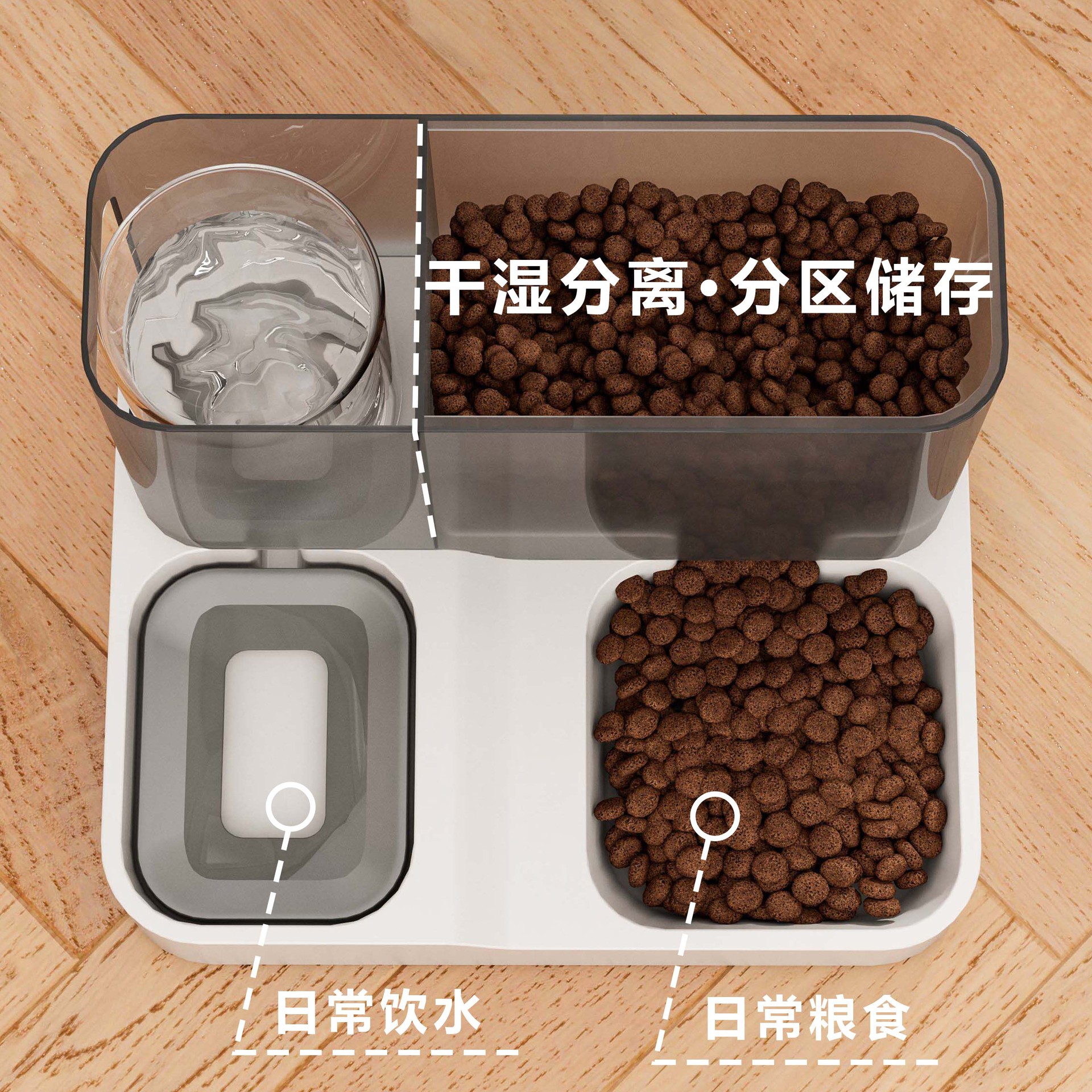 Cat Automatic Pet Feeder Water Dispenser Large Capacity Cat Bowl Integrated Flowing Water Mouth Wet-Proof Dog Drinking Pet Supplies