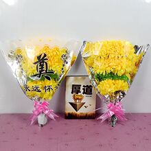 照屏仿真花厂家批发祭祀清明节手捧花配包装袋10头仿真球菊清明花