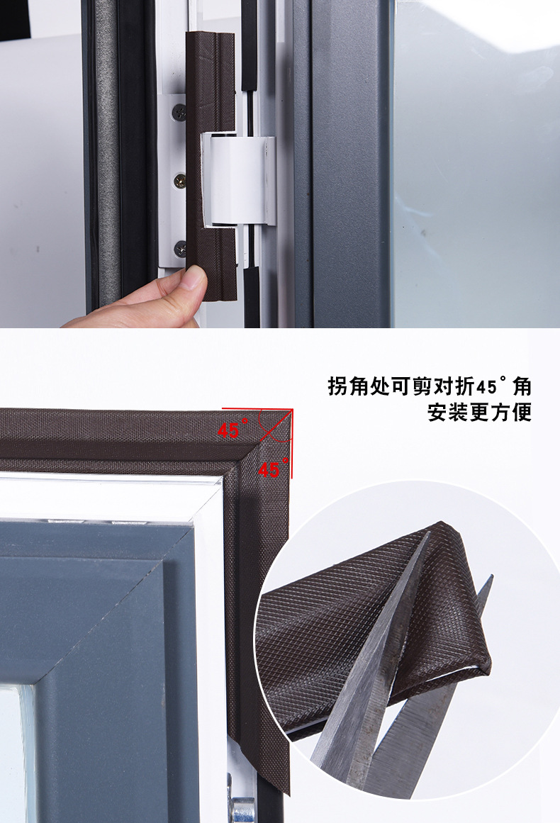 平开窗户密封条塑钢断桥铝平开窗自粘型贴防漏风保暖隔音胶条