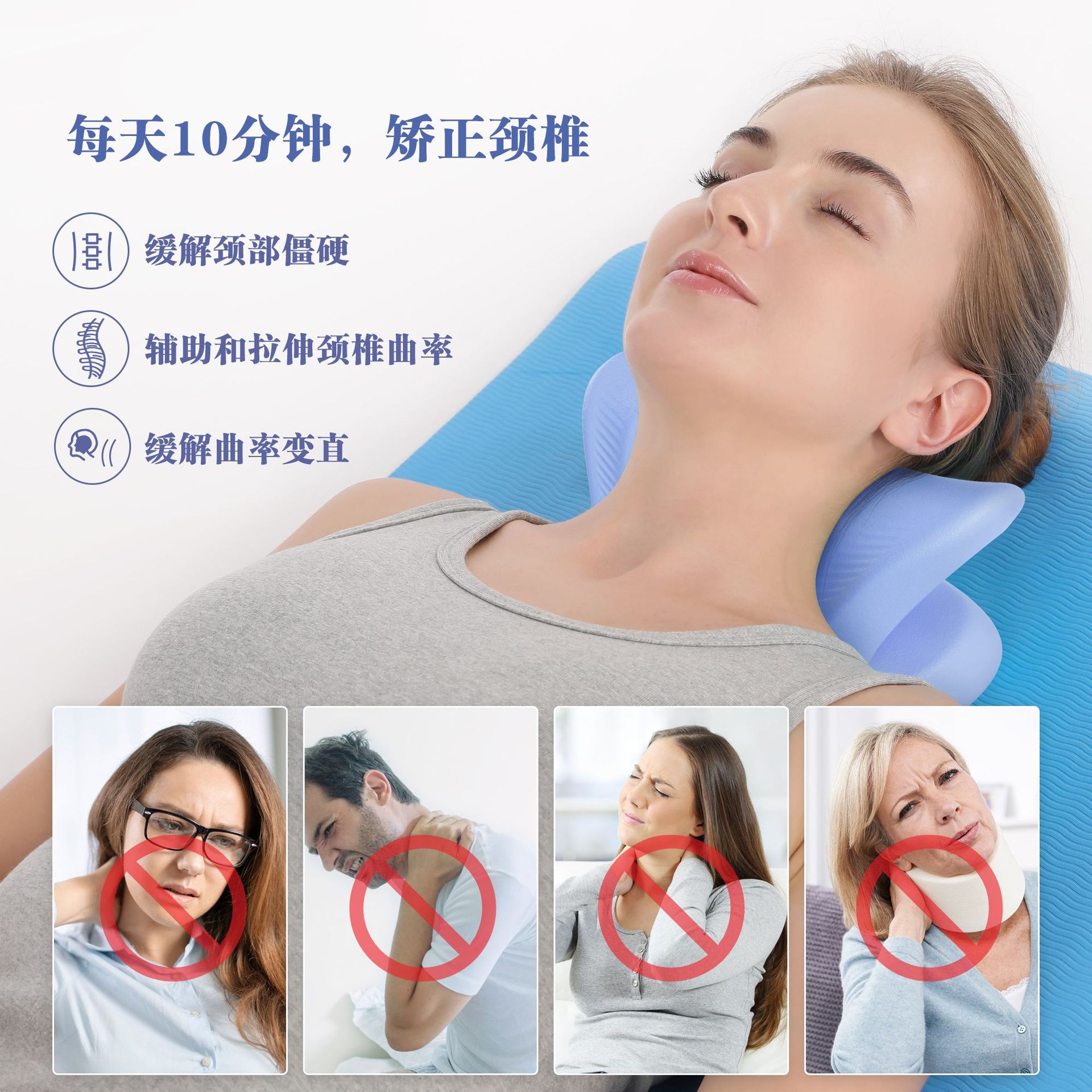 颈椎枕修复曲度变直反弓牵引矫正器颈椎枕头拉伸硬护颈枕pu海绵枕