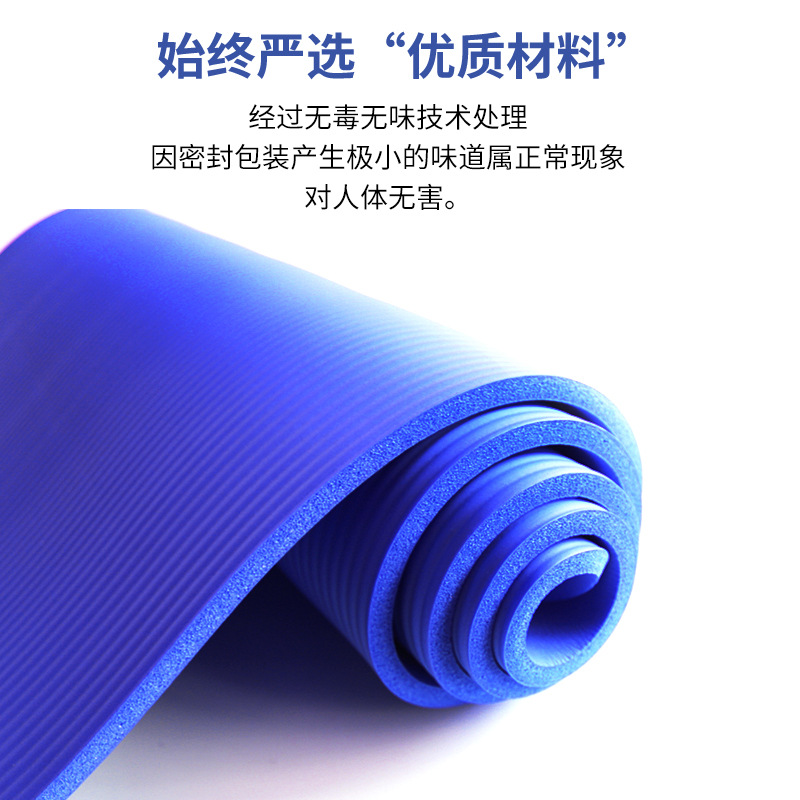 Factory Wholesale Yoga Mat NBR Yoga Mat Widen and Thicken Dance Fitness Mat Rubber Non-Slip Exercise Mat