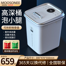 MOOSONEE高端电动足浴盆家用泡脚盆桶恒温加热按摩全自动足浴器