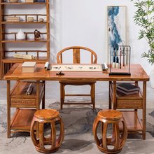 新中式实木书法桌南榆木画案书画桌架几式办公桌写字台家用组装桌