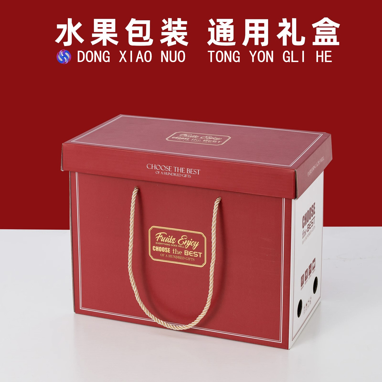 水果礼盒包装盒空盒子高档通用荔枝芒果盒礼盒瓦楞盒厂家现货批发