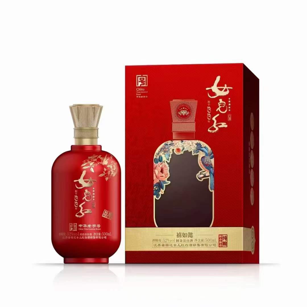 江苏宿迁女儿红白酒52度固态法白酒500ml*6礼盒 婚庆喜宴白酒批发