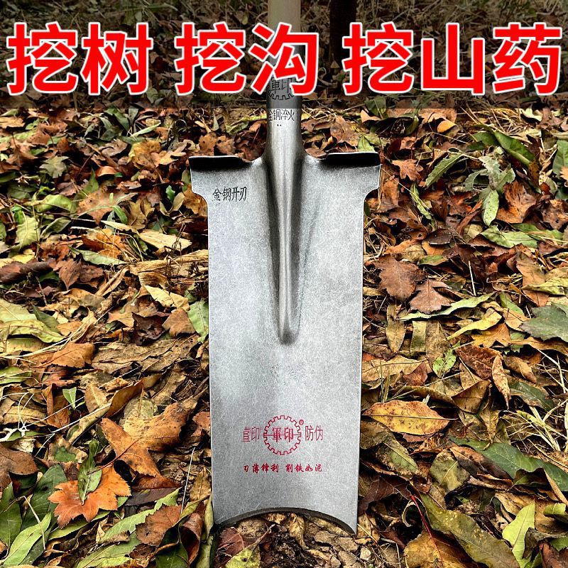 军印挖树铲锰钢加厚长款平头铲窄口铁锹采药材刨葱挖苗挖沟锹红薯