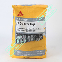 西卡工厂直发Sikafloor-3厂房车库金刚砂耐磨地坪骨料地面硬化剂