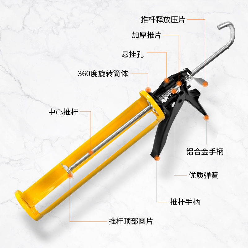 美缝枪玻璃胶硅胶门窗加厚型压胶通用型胶家用打胶速卖通批发代发