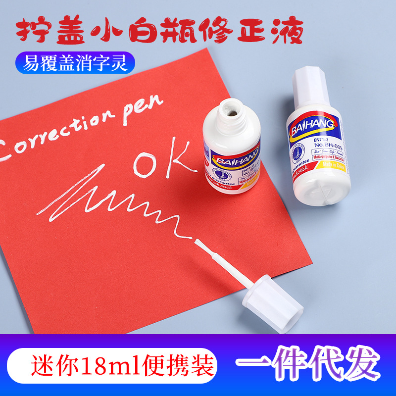 creative learning stationery with pen bruch head twist cap white bottle correction fluid correction fluid office learning ink eradicator wholesale