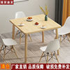 餐桌小户型家用现代简约餐桌椅休闲快餐厅桌椅组合饭桌长方形桌子|ru