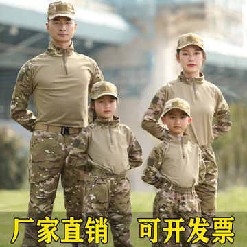战术蛙服套装亲子户外cs拓展耐磨迷彩服儿童夏令营团建教官军训服