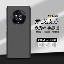 适用于iPhone13ProMax素皮后膜13mini背膜手机后盖保护膜素皮纹理