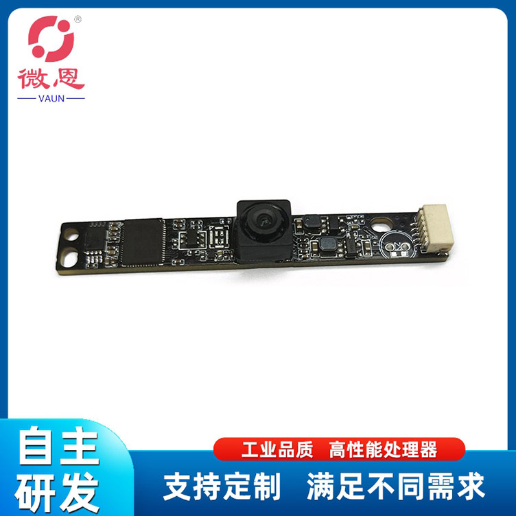 1200万摄像头模组4k高清fpc排线imx258自动对焦模块usb免驱动otg