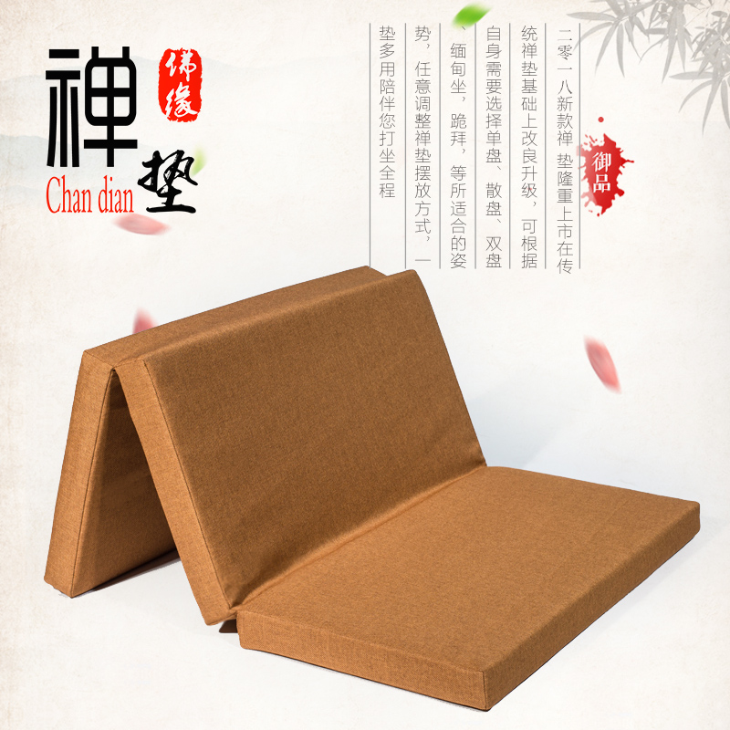 06ym三折蒲团禅修垫打坐垫拜垫拜佛垫打座禅垫加厚家用椰棕丝
