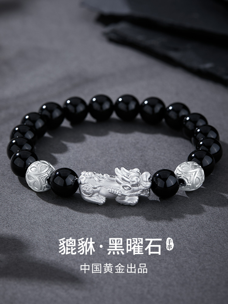 貔貅手链男款高级感纯银999男士新款生日七夕礼物送男友s-阿里巴巴