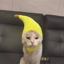 亚马逊宠物创意道具变身搞笑猫咪小狗泰迪狗节日搞怪香蕉帽子头套