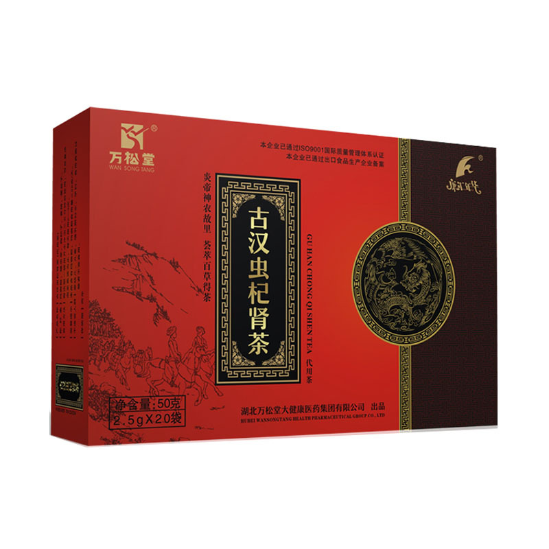 男肾肾茶肾茶补