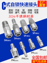 空压机气管接头软管气动气枪三通工具二通气泵木工公母高压