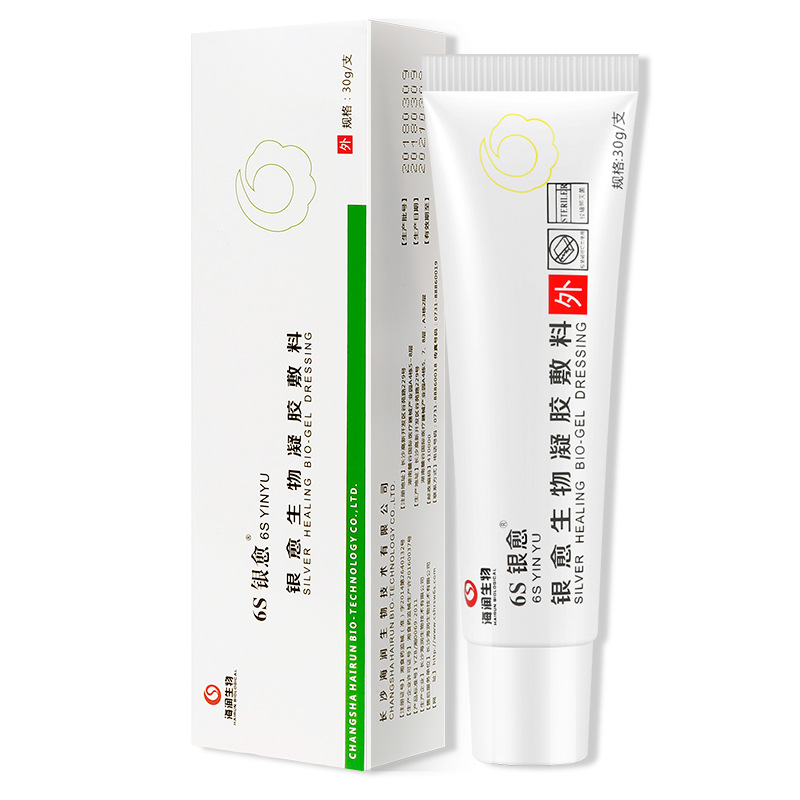 6s银愈银离凝胶敷料褥疮压疮手术伤口烧烫伤抗菌抗感染促愈合1支