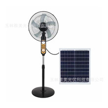 新款家用带灯太阳能风扇直流立式落地扇工厂16寸usb充电solar fan