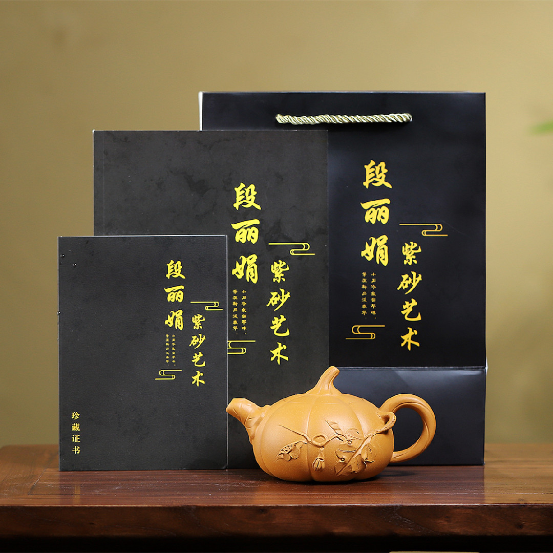 南瓜壶 宜兴紫砂壶原矿黄金段泥匠心手制精美紫砂茶壶产地直销