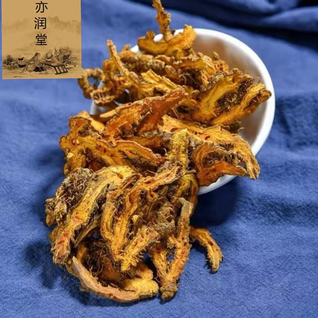 黄连中药材四川黄连切片野生川连黄莲川莲片鸡爪黄莲250g-阿里巴巴