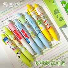 笔方说 按动转转笔中性笔黑色速干顺滑创意可爱DIY