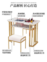 美甲台桌椅套装北欧单双人网红金色双层修甲台仿大理石经济型桌子
