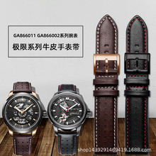 适配飞亚达极限系列GA866011 GA866002/1牛皮手表带男配件20mm