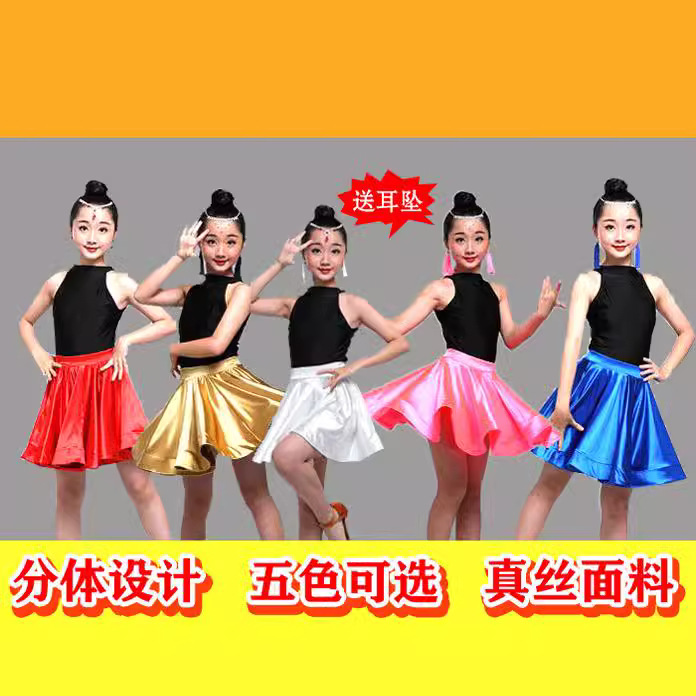 新款女童拉丁舞裙儿童练功服比赛演出服装女孩少儿舞蹈规定服夏款