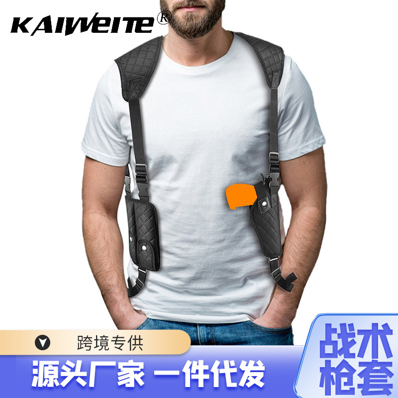 跨境专供户外双肩腋下战术枪套尼龙双联弹夹隐形枪套战术腰带枪套