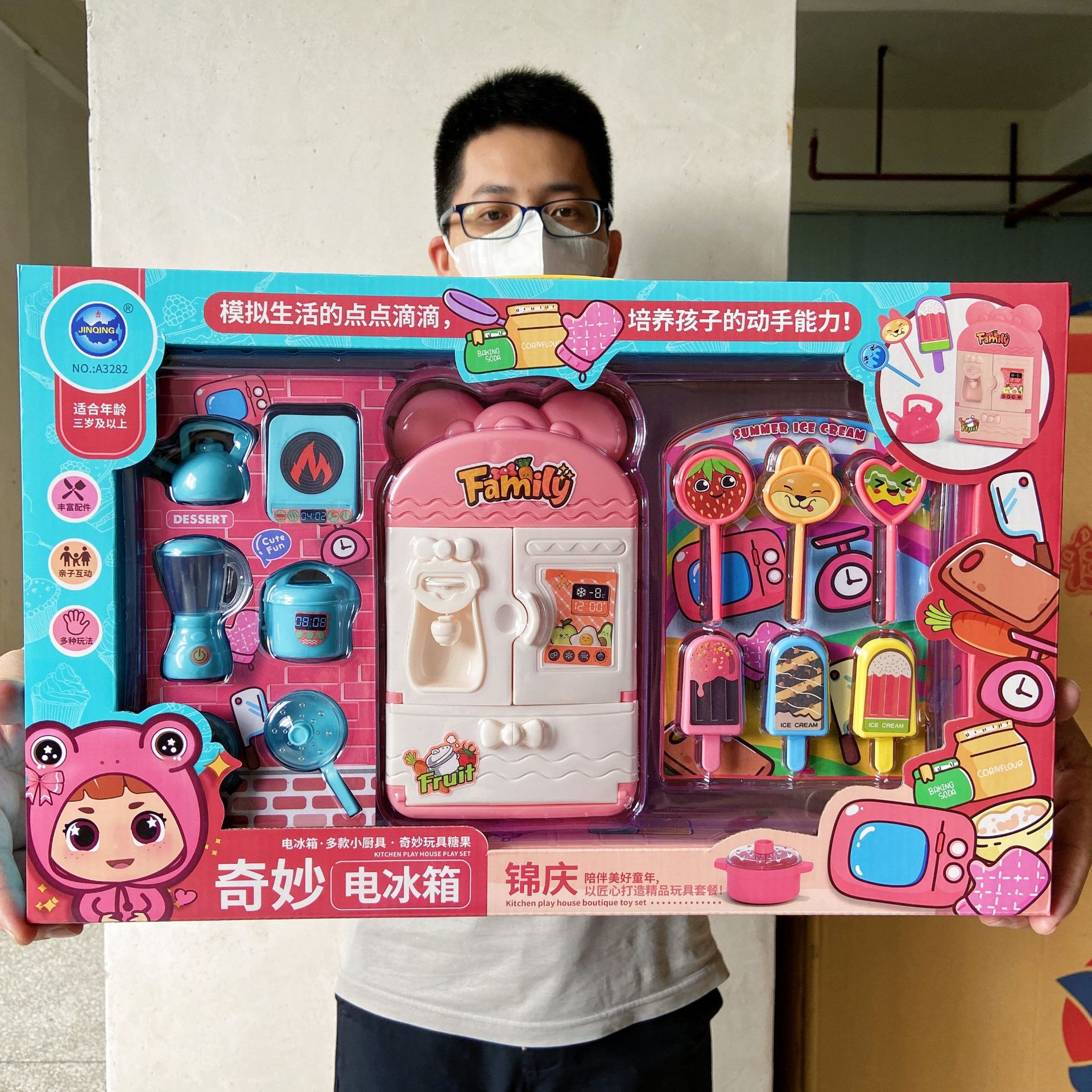 46公分开窗大礼盒冰箱小家电厨房套装儿童过家家互动玩具机构礼品