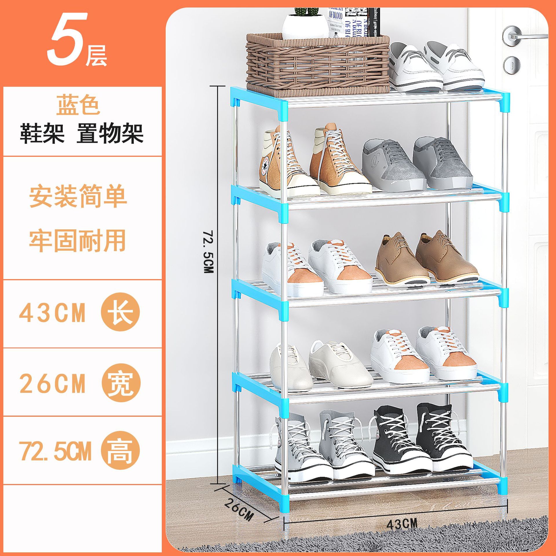 Thailand Hot Sale Simple Shoe Rack Stainless Steel Tube Shoe Rack Dormitory DIY Assembly Shoe Rack Storage Rack Multi-Layer