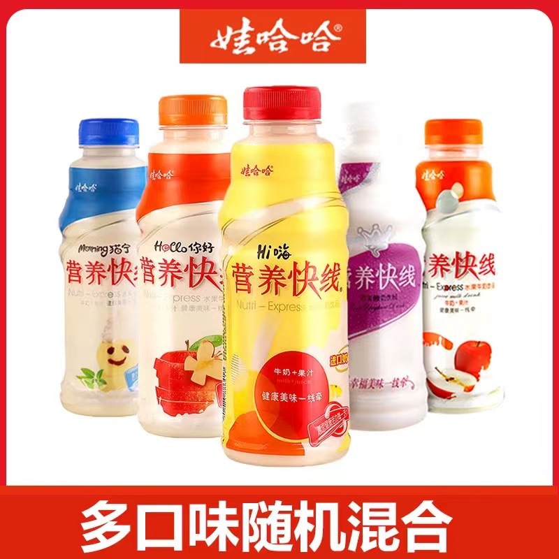 娃哈哈营养快线原味500g*15瓶整箱儿童学生营养早餐饮料-阿里巴巴