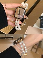 珍珠链条小香风表链适用于苹果手表带applewatch78代女款iwatchSE