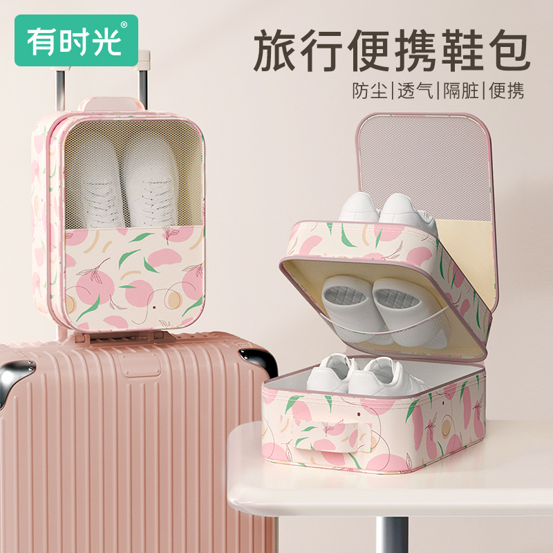 有时光大容量化妆包女防水便携旅行收纳袋游泳酒店洗漱包鞋包鞋袋