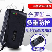 电动三轮车电瓶充电器48V30A60V35ah72V40A84V45ah96伏50安80A100