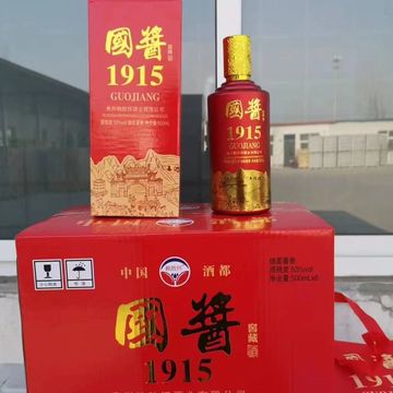 国酱1915窖藏红色 酱香型53度普通卡盒贵州茅台镇白酒 整箱批发