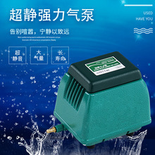 海利鱼缸增氧泵静音电磁气泵养殖鱼池增氧机防振气泵水族气压缩机