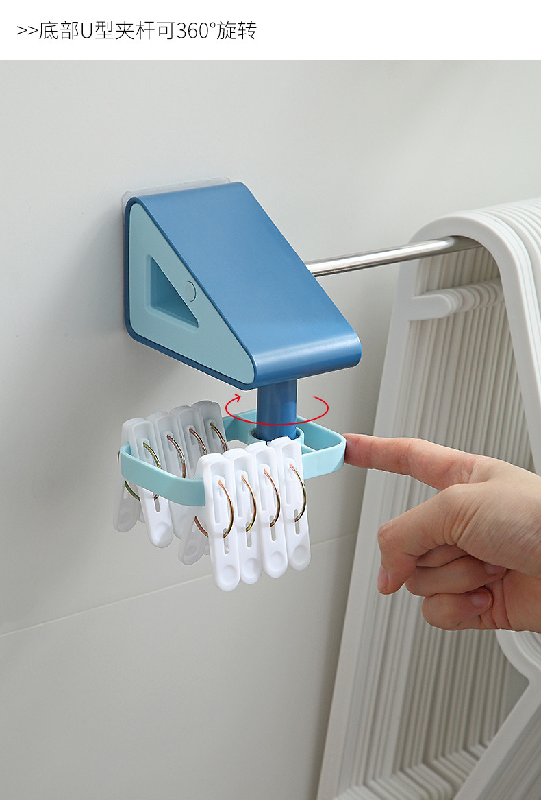 阳台衣架放置器整理架免打孔壁挂墙上挂钩晾放夹子置物架收纳神器