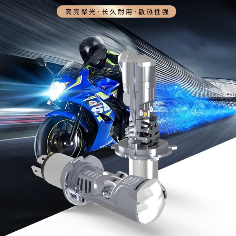 摩托车led前大灯改装m01nh4直插款led汽车前大灯双远光远近一体