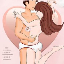 情趣双人内裤夫妻情侣连体内裤男女共穿免脱内衣大码睡衣激情用品