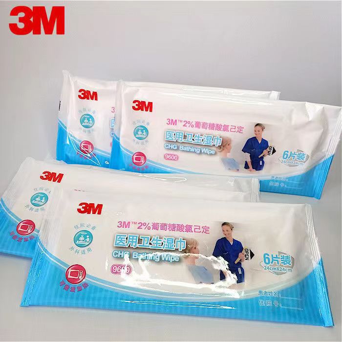 3m9600卫生湿巾葡萄糖酸氯已定洗必泰卧床老人清洁擦拭消毒湿巾