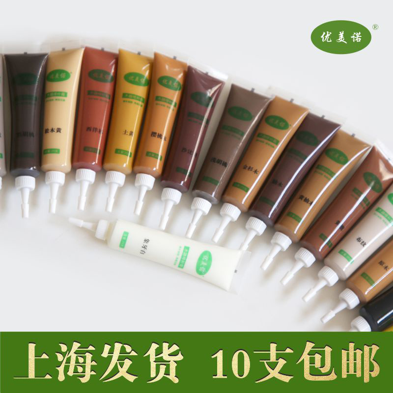 优美诺补漆膏家具修补膏木门地板划痕补漆修复膏木器地板修漆膏笔